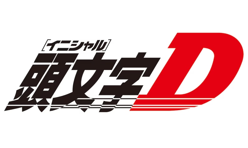 「ギミックに心を撃ち抜かれた」『頭文字D』のハチロクが無線マウスに！「即買いでしょ」「飾るか、使うか迷う…」