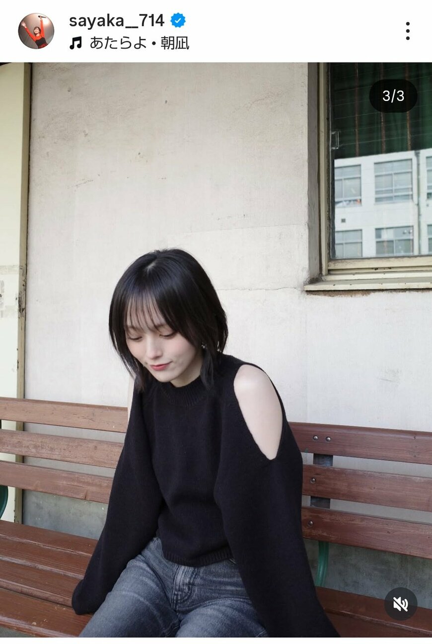 出所：山本彩のInstagram（＠sayaka__714）参照日：2026年1月26日