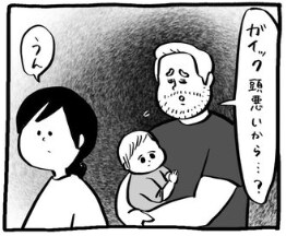 出所：@hirokokokoron