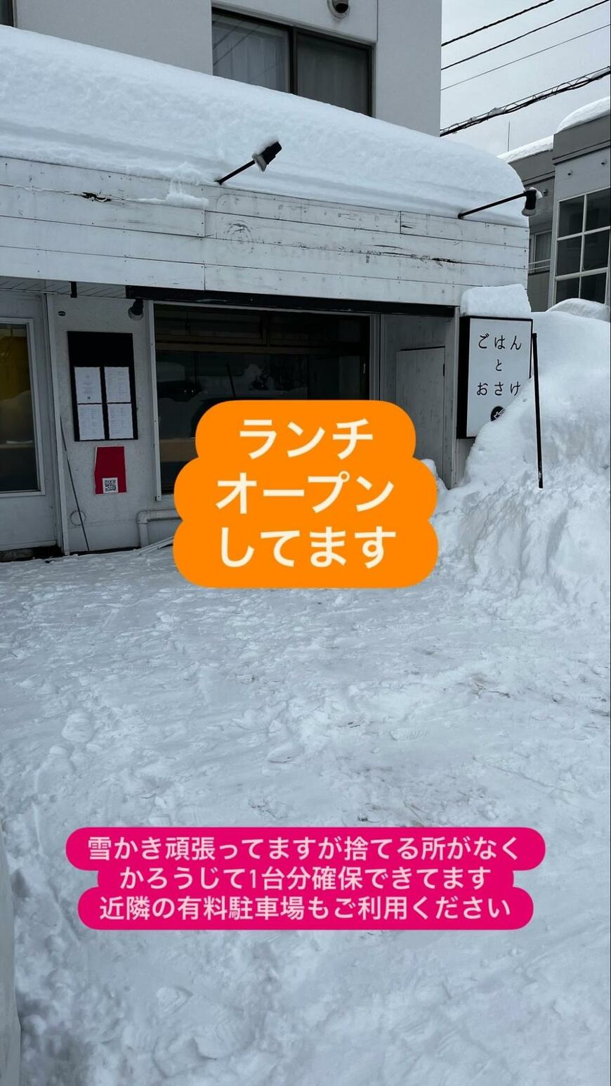 出所：@suiseisyokudo