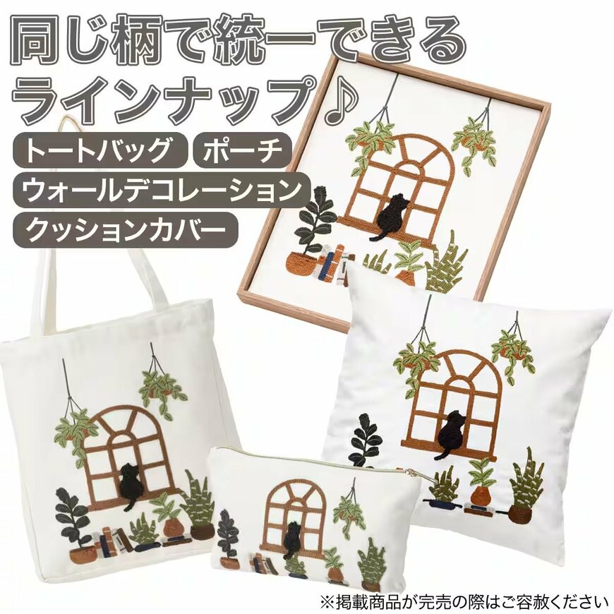画像出所：ニトリ公式オンラインストア