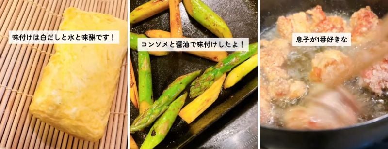 出所：＠keito.cooking