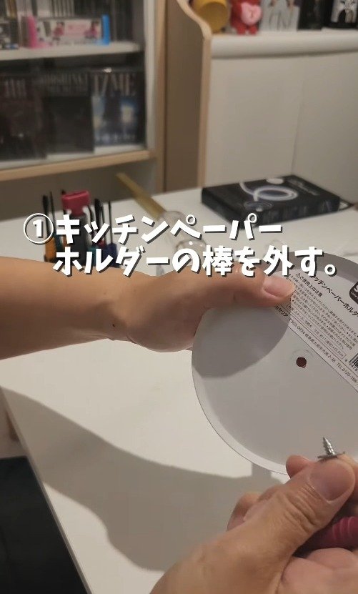 キッチンペーパーホルダーを土台として活用