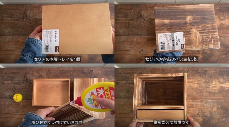 出所：@miwagonchi