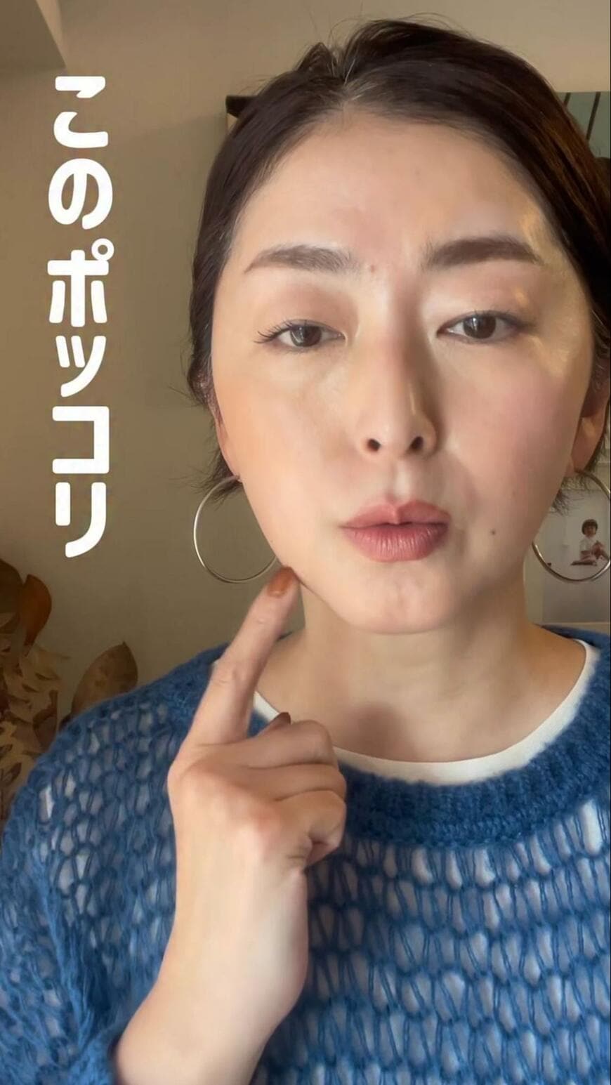 「なるほどです！」40代50代が取り入れたい「フェイスラインをスッキリ見せるシェーディング」の方法！