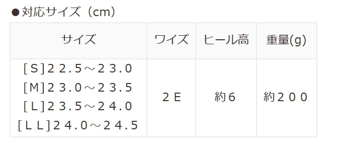 出所：ハニーズ公式オンラインストア ゴム使いヒールサンダル