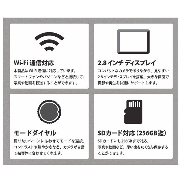 出所：ドン・キホーテ公式　一眼風デジタルカメラ Optical 10