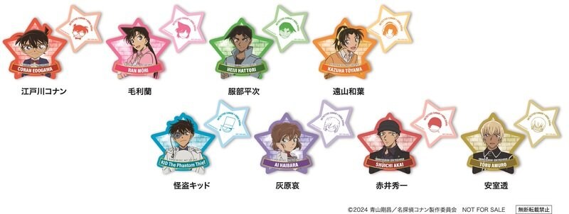 出所：くら寿司「4月5日から全国のくら寿司で劇場版『名探偵コナン 100万ドルの五稜星（みちしるべ）』のコラボキャンペーン」