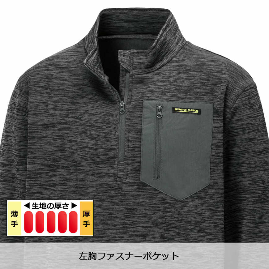 画像出典：すべて「ワークマン公式」