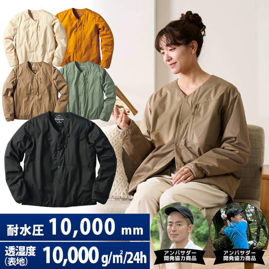 画像出所：ワークマン公式オンラインストア