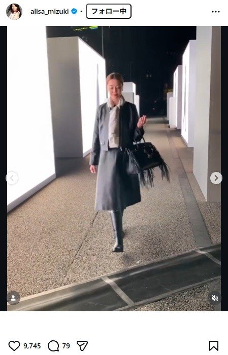 出所：観月ありさのInstagram（＠alisa_mizuki）　参照日：2026年2月20日