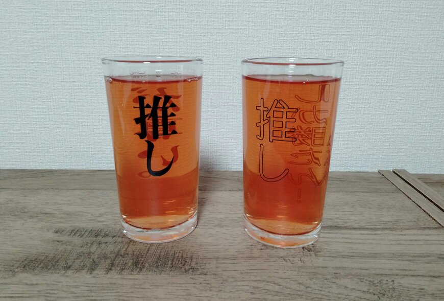 筆者撮影（キャンドゥ、推し事グラス 250ml）