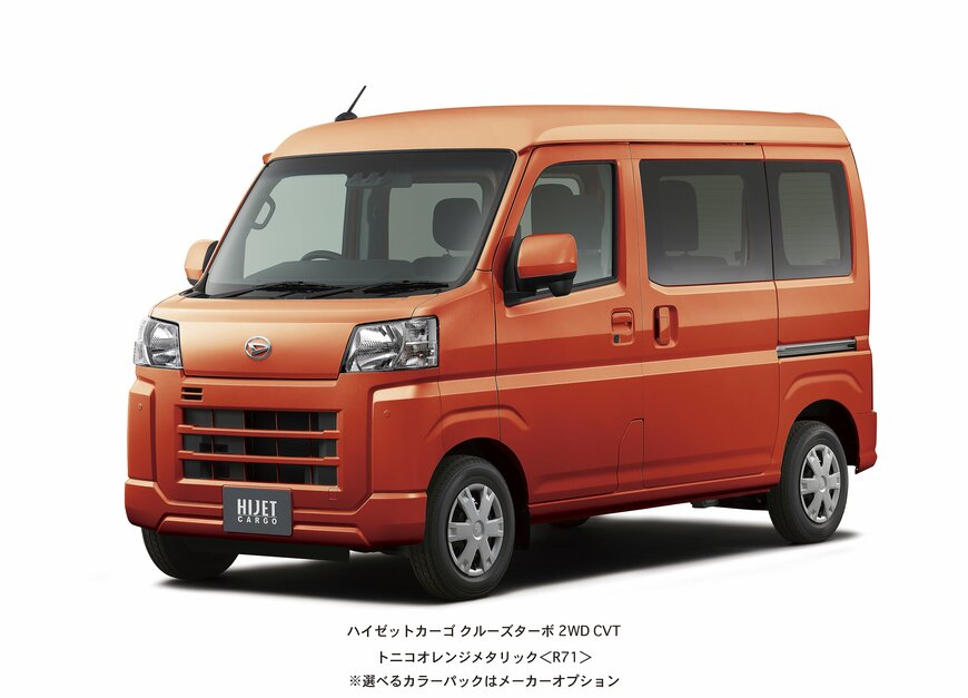 画像出典：ダイハツ自動車公式