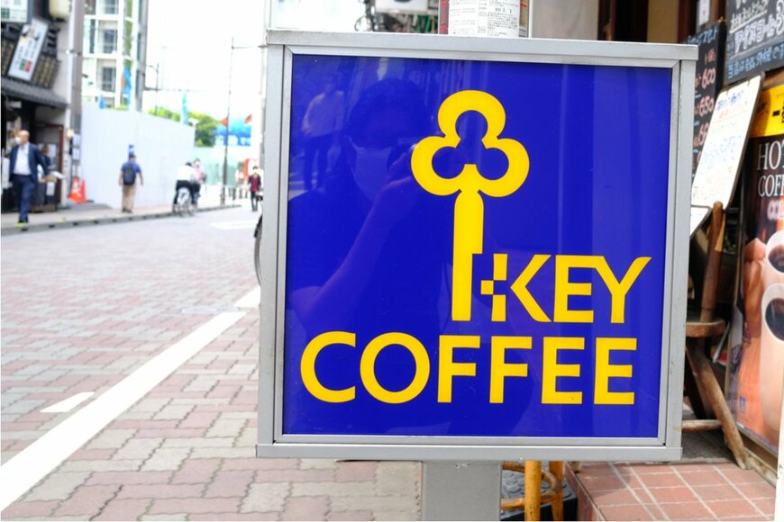 キーコーヒーの株主優待制度、その内容と特典を解説【2022/23シーズン最新】