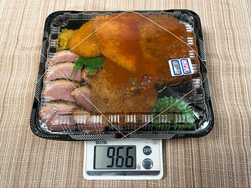 1キロ弁当の重さは…