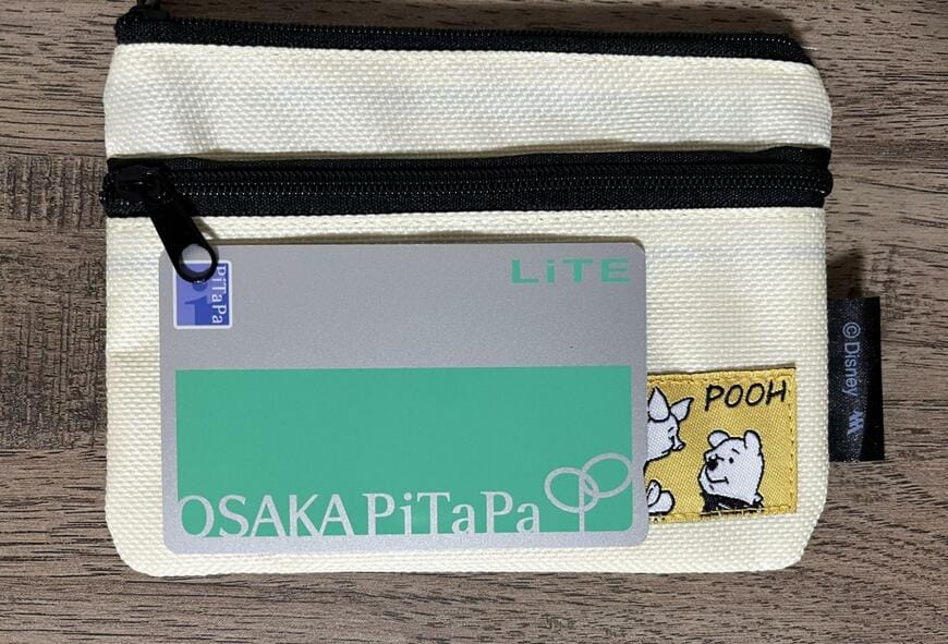 セリア、〈プー〉ワッペンダブルジッパーポーチ画像