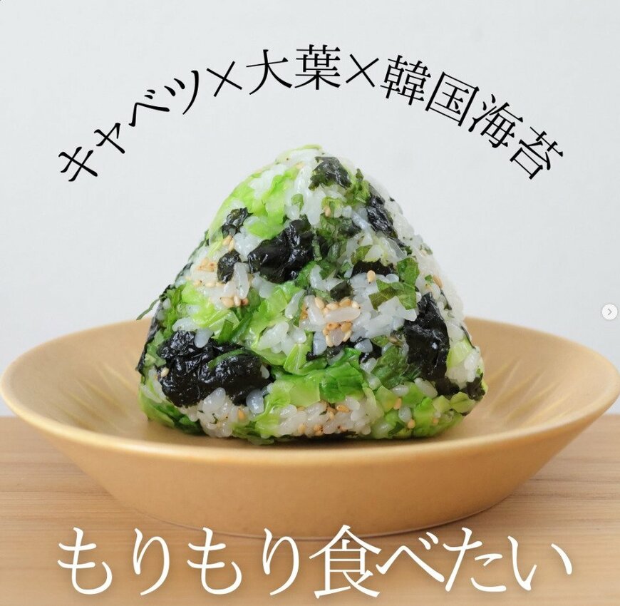 おにぎりの作り方