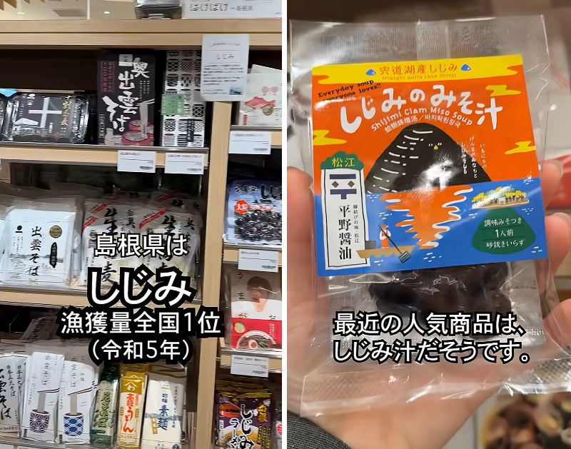 農林水産省職員