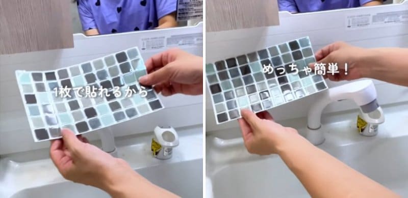 ダイソーの商品を使ったDIY