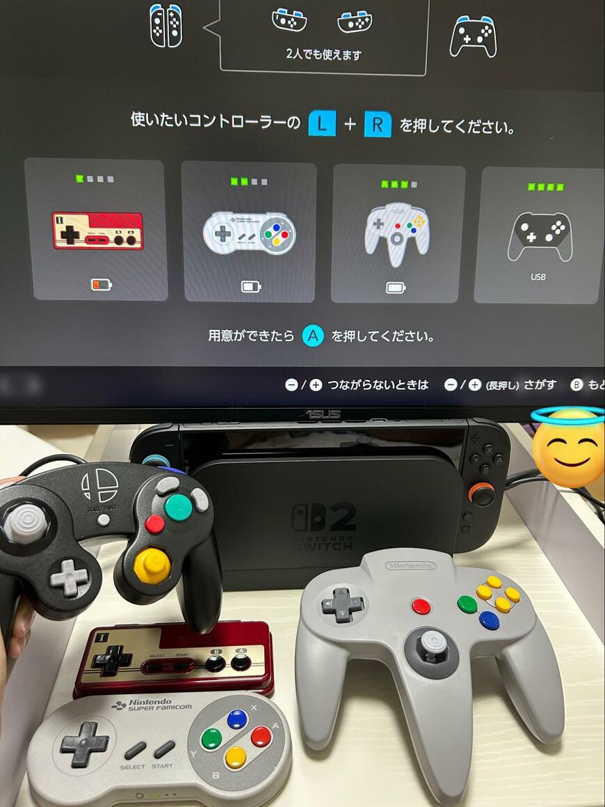 switch2とコントローラー
