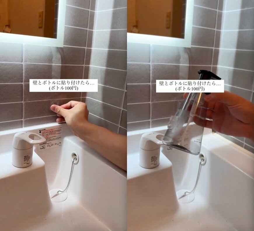 セリアの商品を使ったDIY