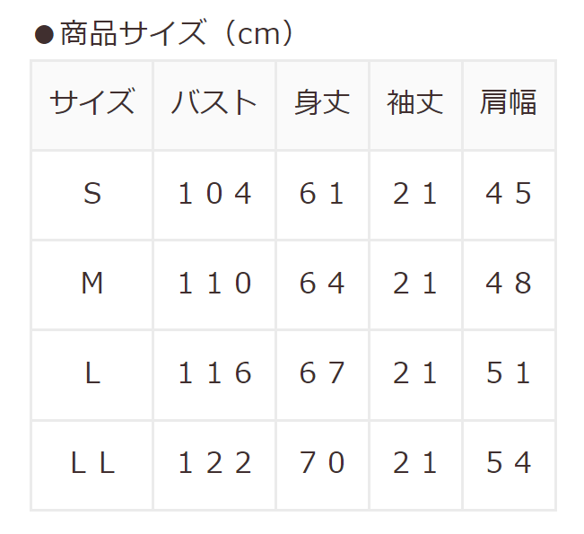ハニーズ、mofusand/Tシャツ画像