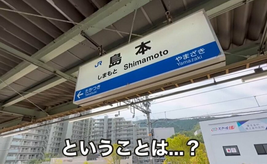 鉄道動画