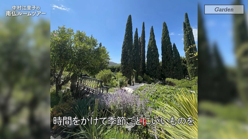 中村江里子のInstagram投稿