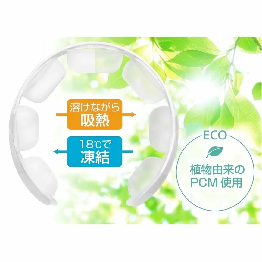 出所:株式会社アルペン ティゴラリング クール スポーツ18℃ 1.5時間