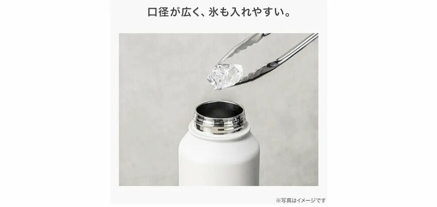 出所:株式会社ニトリホールディングス ステンレスハンドル付きスクリューボトル