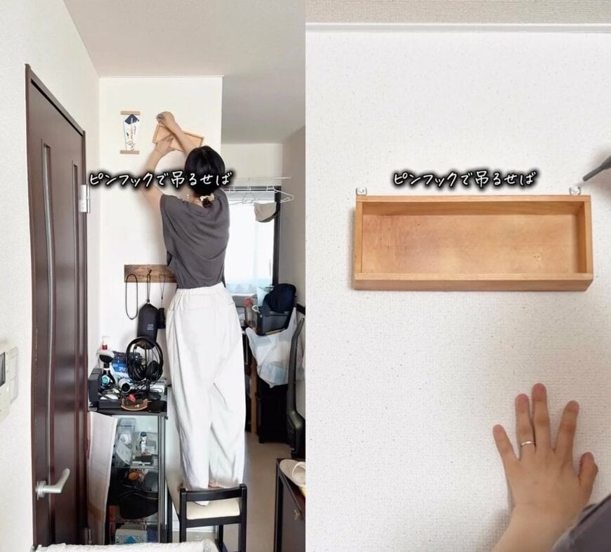 セリアの商品を使ったDIY