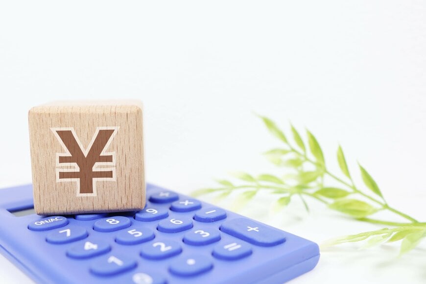 生命保険料控除とは