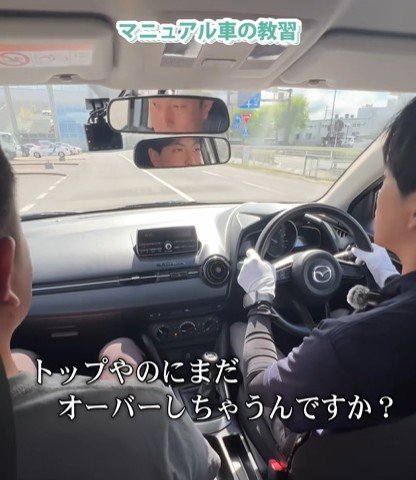 マニュアル車の教習