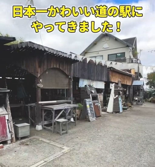 大阪府「道の駅ちはやあかさか」