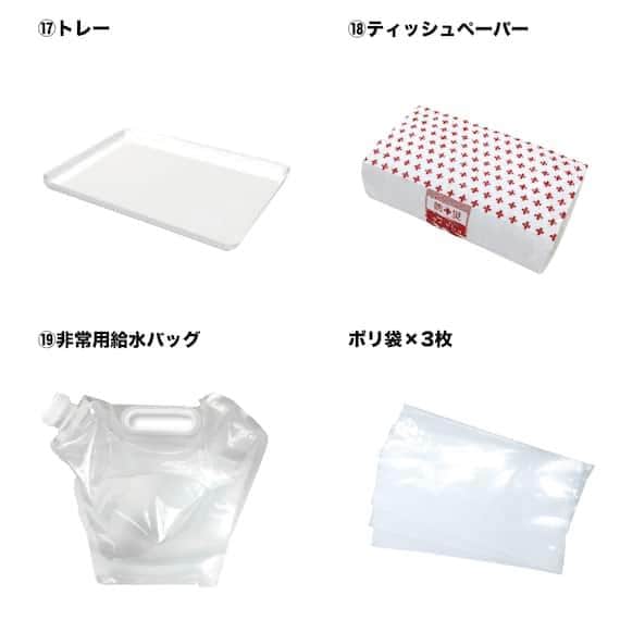 ニトリ、防災用品25点(YSB-25 車中泊用セット)商品画像