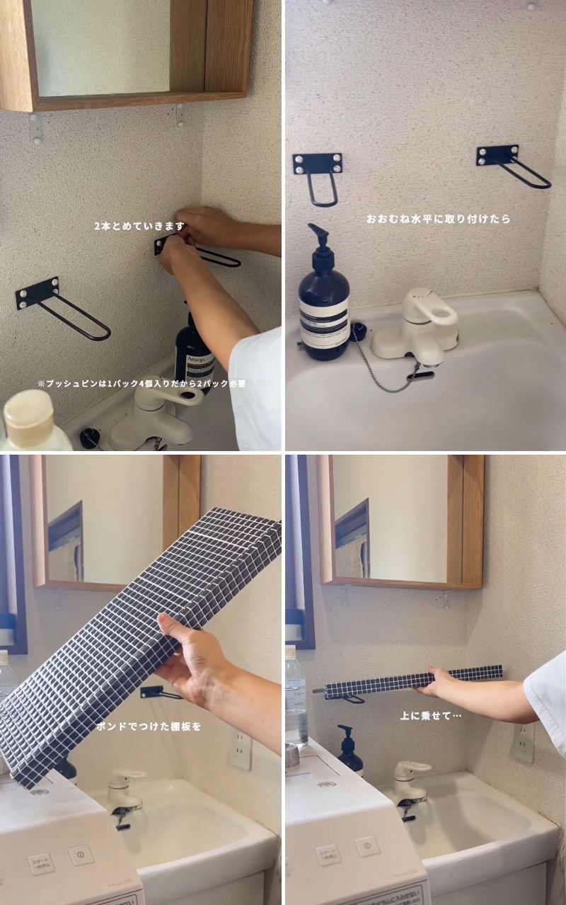 セリアの商品を使ったDIY