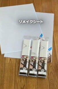 【100均DIY】材料費約500円！100均のプラダンで掃除が最小限になる“防水パンカバー”を作製！