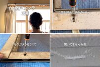年季の入った網戸が3つのメンテナンスで大復活！「こんなに静かになるのですね」と話題