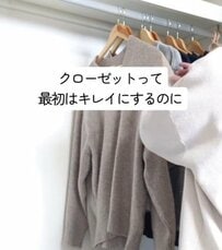 【100均DIY】ダイソーの〈ワイヤーネット〉でクローゼットがスッキリ片付く〈吊り下げ収納ラック〉を作る！「折り畳めるの便利」の声