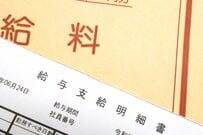 【2024年度】47都道府県「健康保険料率の一覧表」をチェック！4月の給与から天引きが変わる人も