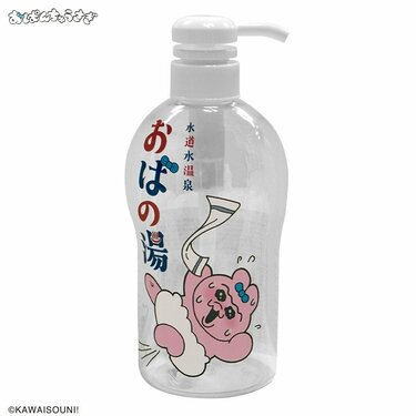 【即日発送】おぱんちゅうさぎ　ポンプボトル　4本セット しまむら 完売 全部買っても1617円」しまむらおぱんちゅうさぎバスグッズ