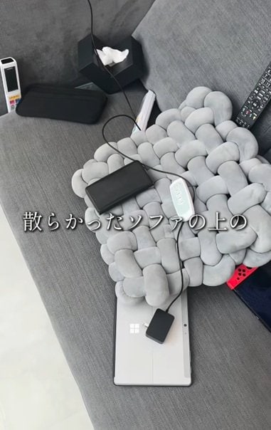 変身前の散らかったソファ