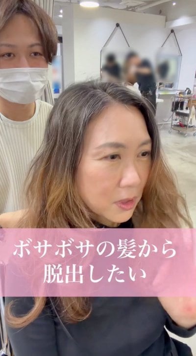 長年の悩みから脱出を図ります