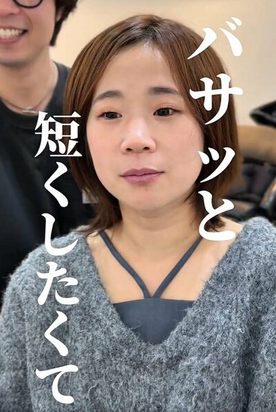 髪型に飽きたと話す肩につく長さの女性
