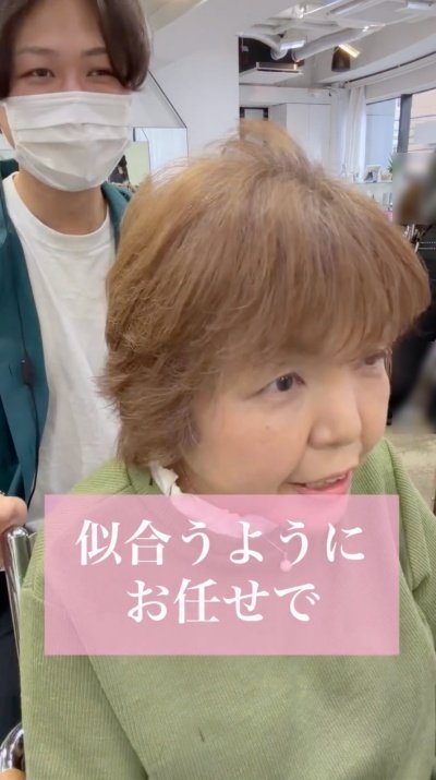 笑顔で希望を伝えます