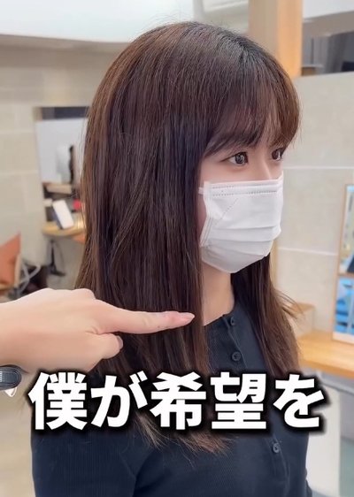 バッサリカットに挑戦！