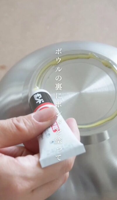 変身途中のダイソーアイテム