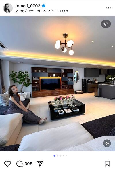 板野友美のInstagram投稿