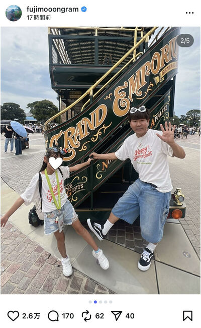 藤本敏史のInstagram投稿