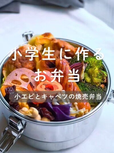 投稿動画のワンシーン